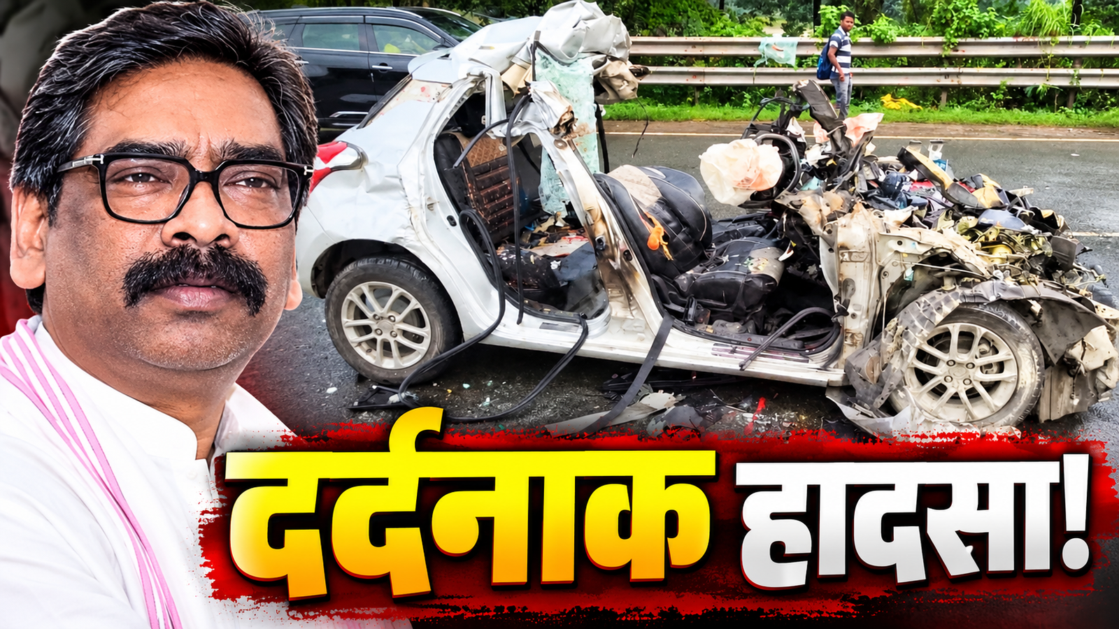 जमशेदपुर एनएच सड़क हादसे में क्षतिग्रस्त कार और मुख्यमंत्री हेमंत सोरेन