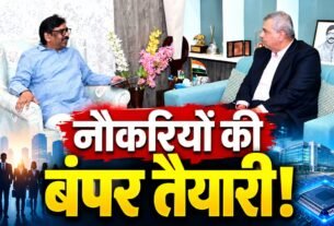 झारखंड में निवेश और रोजगार की तैयारी, CM हेमंत सोरेन की अहम मुलाकात