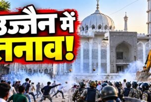 उज्जैन की शाही मस्जिद के हिस्से को हटाने के विरोध के दौरान तनाव