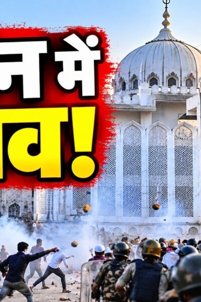 उज्जैन की शाही मस्जिद के हिस्से को हटाने के विरोध के दौरान तनाव