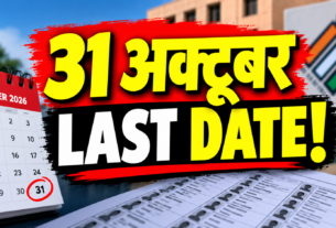Jharkhand SIR Bulletin 23 October 2026 voter application digitization figures