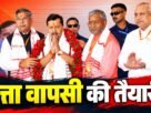 रांची में भाजपा प्रदेश कार्यसमिति की बैठक को संबोधित करते राष्ट्रीय अध्यक्ष नितिन नवीन