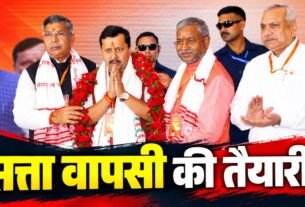 रांची में भाजपा प्रदेश कार्यसमिति की बैठक को संबोधित करते राष्ट्रीय अध्यक्ष नितिन नवीन
