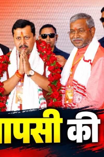 रांची में भाजपा प्रदेश कार्यसमिति की बैठक को संबोधित करते राष्ट्रीय अध्यक्ष नितिन नवीन