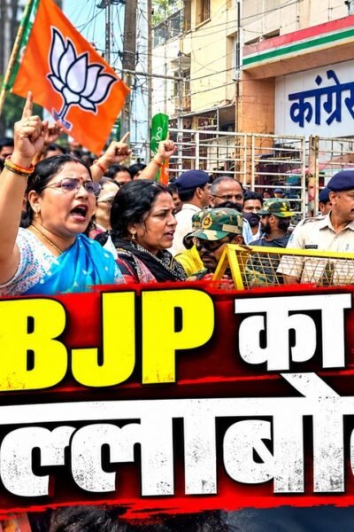 रांची में कांग्रेस कार्यालय के पास बैरिकेडिंग के सामने प्रदर्शन करतीं भाजपा महिला मोर्चा की नेता