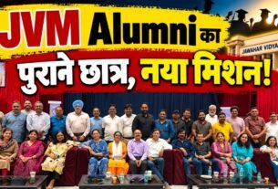 JVM Alumni Association Ranchi meeting में शामिल पूर्व छात्र