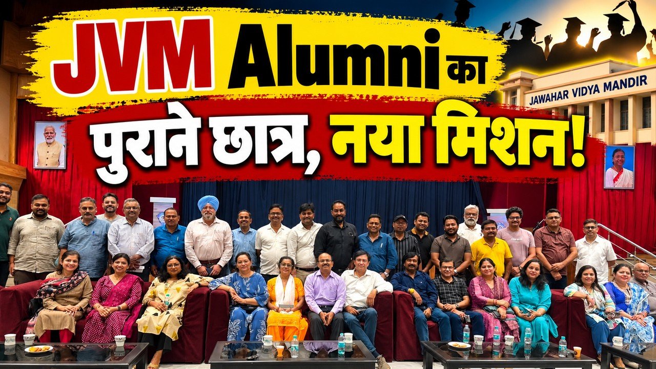 JVM Alumni Association Ranchi meeting में शामिल पूर्व छात्र