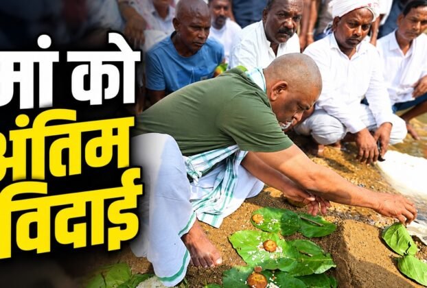 रजरप्पा में मां रूपी सोरेन की अस्थि विसर्जन करते मुख्यमंत्री हेमंत सोरेन
