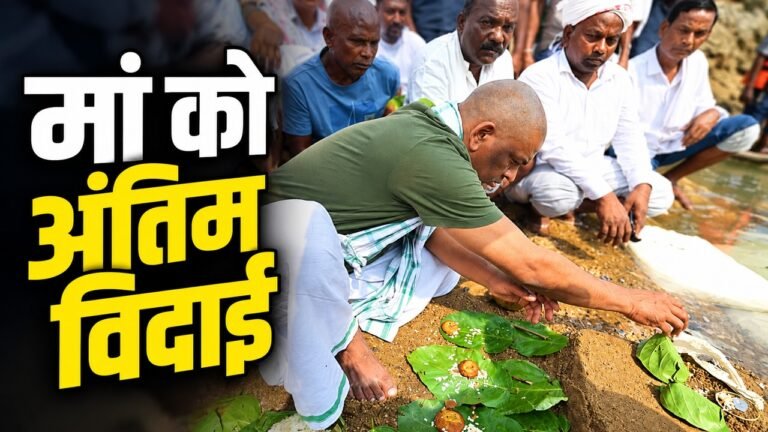 रजरप्पा में मां रूपी सोरेन की अस्थि विसर्जन करते मुख्यमंत्री हेमंत सोरेन