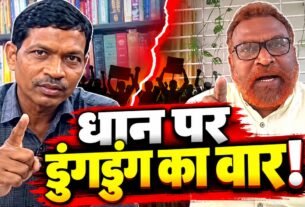 देवकुमार धान के बयान पर ग्लैडसन डुंगडुंग का पलटवार