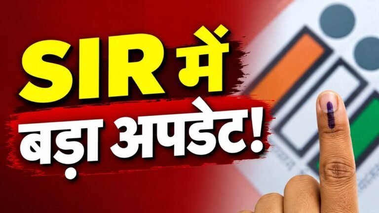 झारखंड SIR 2026 के तहत मतदाता सूची और दस्तावेज सत्यापन पर मुख्य निर्वाचन पदाधिकारी के. रवि कुमार के निर्देश