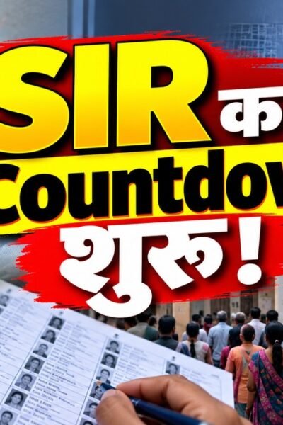 झारखंड SIR में 12 लाख से अधिक आवेदन डिजिटाइज