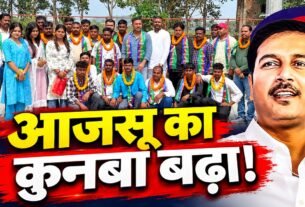 सुदेश महतो के साथ आजसू पार्टी में शामिल हुए नए सदस्य