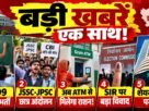 झारखंड की 5 बड़ी खबरों का फीचर इमेज