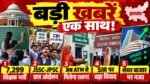 झारखंड की 5 बड़ी खबरों का फीचर इमेज