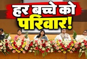 रांची में दिव्यांग बच्चों के दत्तक ग्रहण और परिवार आधारित पुनर्वास पर CARA की क्षेत्रीय कार्यशाला