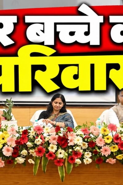 रांची में दिव्यांग बच्चों के दत्तक ग्रहण और परिवार आधारित पुनर्वास पर CARA की क्षेत्रीय कार्यशाला
