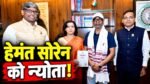 मुख्यमंत्री हेमंत सोरेन को 26 अक्टूबर 2026 को रांची के खेलगांव में होने वाली 15वीं अखिल भारतीय पुलिस तीरंदाजी प्रतियोगिता के समापन समारोह का निमंत्रण मिला।