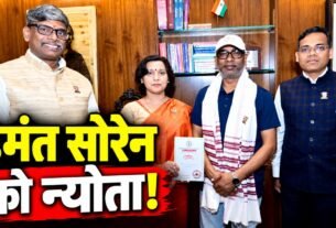 मुख्यमंत्री हेमंत सोरेन को 26 अक्टूबर 2026 को रांची के खेलगांव में होने वाली 15वीं अखिल भारतीय पुलिस तीरंदाजी प्रतियोगिता के समापन समारोह का निमंत्रण मिला।