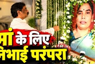 नेमरा में दिवंगत माता रूपी सोरेन की तस्वीर के सामने पारंपरिक रस्म निभाते मुख्यमंत्री हेमंत सोरेन