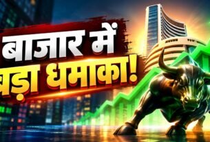 India Business News Today 21 October 2026 Jio IPO Stock Market and Rupee