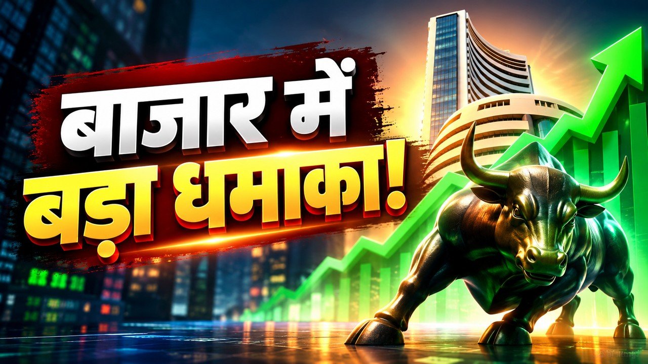 India Business News Today 21 October 2026 Jio IPO Stock Market and Rupee