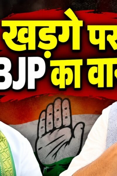 खड़गे के बयान पर भड़की BJP, प्रदीप वर्मा ने कांग्रेस को घेरा