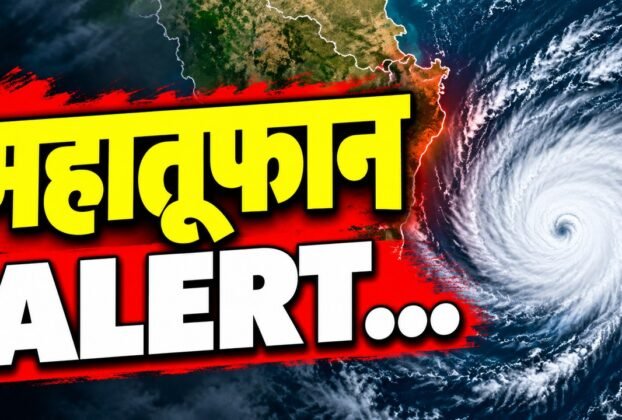 बंगाल की खाड़ी में चक्रवाती तूफान अर्नब और मौसम विभाग का अलर्ट