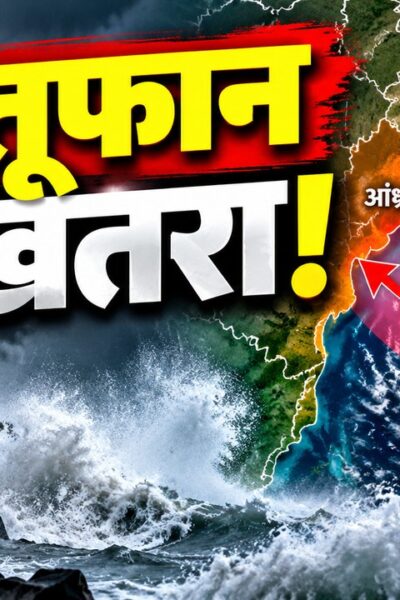 बंगाल की खाड़ी में चक्रवाती तूफान अर्नब का सैटेलाइट दृश्य और 27 अक्टूबर 2026 का IMD पूर्वानुमान