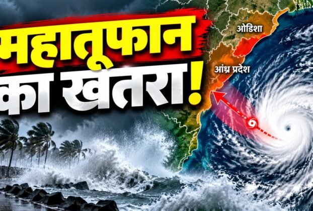 बंगाल की खाड़ी में चक्रवाती तूफान अर्नब का सैटेलाइट दृश्य और 27 अक्टूबर 2026 का IMD पूर्वानुमान