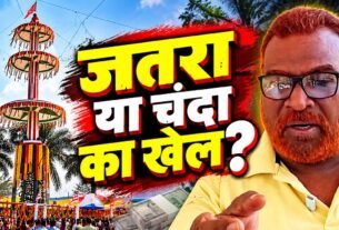 मुड़मा जतरा जमीन विवाद और दुकानदारों से कथित चंदा वसूली पर सवाल उठाते देव कुमार धान