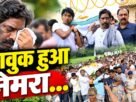 नेमरा में मां रूपी सोरेन को मुखाग्नि देते मुख्यमंत्री हेमंत सोरेन
