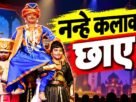 St. Xavier’s School Doranda में Viva La Fiesta कार्यक्रम में प्रस्तुति देते विद्यार्थी