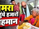 नेमरा में दिवंगत रूपी सोरेन के संस्कार भोज में पहुंचे आगंतुकों से मुलाकात करते मुख्यमंत्री हेमंत सोरेन