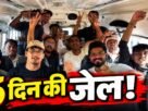 दिल्ली में CJP के तीन कार्यकर्ताओं को 5 दिन की न्यायिक हिरासत में भेजे जाने के मामले की तस्वीर