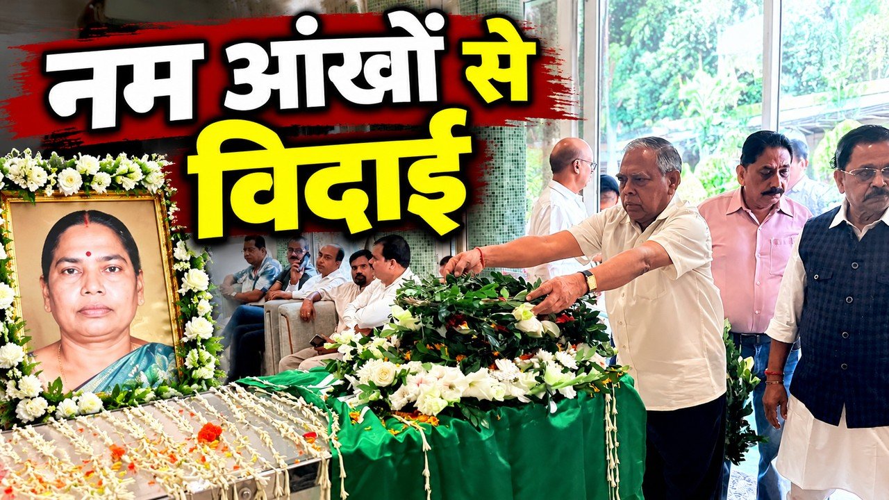 रूपी सोरेन को श्रद्धांजलि देते सुदेश महतो और कांग्रेस नेता