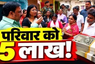 वियतनाम सड़क हादसे में मृत राजा कुमार वर्मा के परिवार को 5 लाख की सहायता