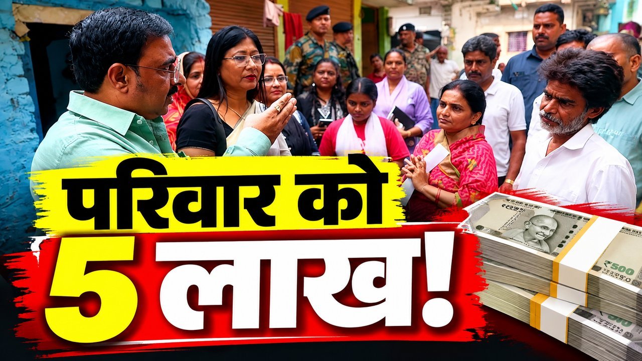 वियतनाम सड़क हादसे में मृत राजा कुमार वर्मा के परिवार को 5 लाख की सहायता