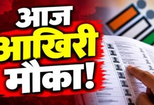 झारखंड SIR 2026 मतदाता सूची पुनरीक्षण, फॉर्म-6, फॉर्म-7 और फॉर्म-8 के आवेदन के आंकड़े।