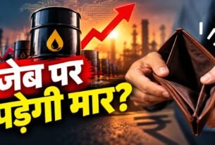 आज की कारोबार खबरें: शेयर बाजार, कच्चा तेल, PMI और भारत-न्यूजीलैंड FTA