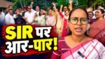 SIR Protest: दिल्ली पहुंचे शिल्पी नेहा तिर्की समेत झारखंड कांग्रेस के नेता