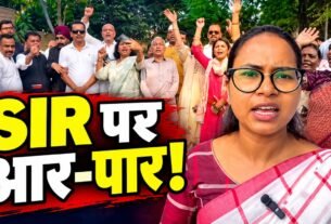 SIR Protest: दिल्ली पहुंचे शिल्पी नेहा तिर्की समेत झारखंड कांग्रेस के नेता