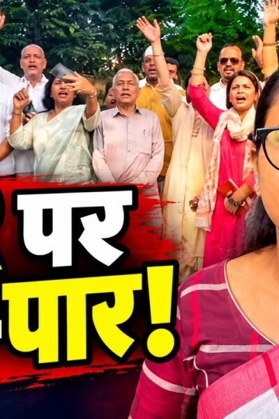 SIR Protest: दिल्ली पहुंचे शिल्पी नेहा तिर्की समेत झारखंड कांग्रेस के नेता
