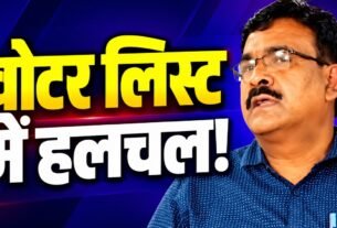 झारखंड SIR 2026 के तहत मतदाता सूची में नाम जोड़ने और Form-6 डिजिटाइजेशन की प्रक्रिया