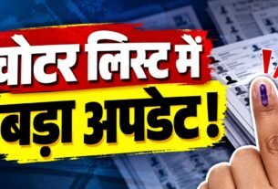 झारखंड SIR 2026 वोटर लिस्ट अपडेट और मतदाता सूची पुनरीक्षण